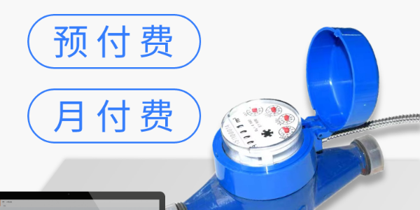 智能水表可以遠程控制嗎？安安智能可以