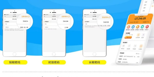 微信圖片_20220302180913_副本