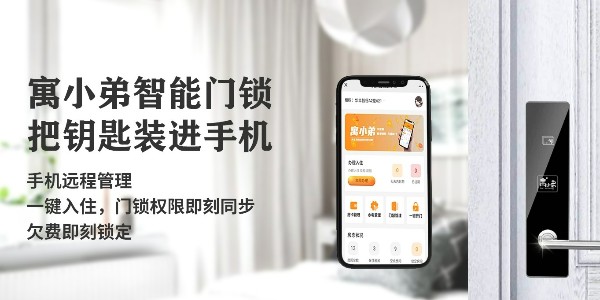 藍牙鎖和聯網鎖的區別有哪些？